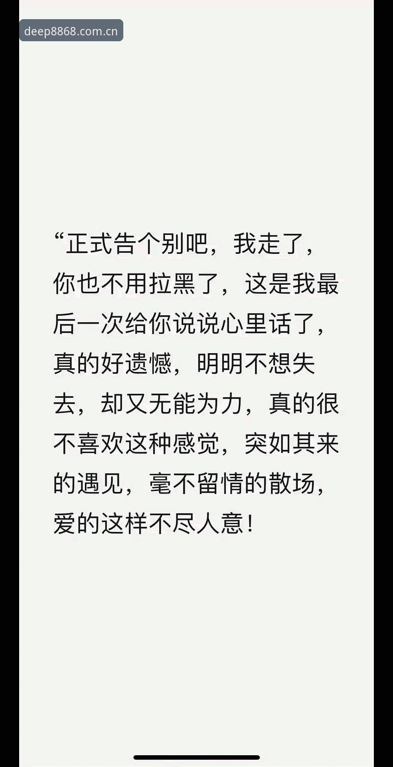 你熬夜盯过一场本该十点结束、却拖到凌晨的BO5吗？凌晨两点半，第五局高地团战，五个人蹲在草丛里等那0.5秒的时机。你手心全是汗，WiFi信号却在这时候掉了格。屏幕卡在团战开启前的一帧，然后——你错过了那一波决定生死的团战。这不是网络问题，是你选错了信息获取的渠道。