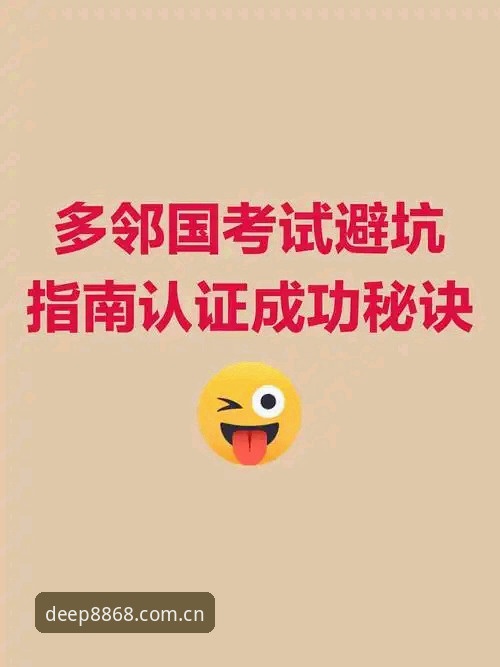 8868安卓版下载一版成功与三版失败：深值信赖背后的安装真相与避坑指南