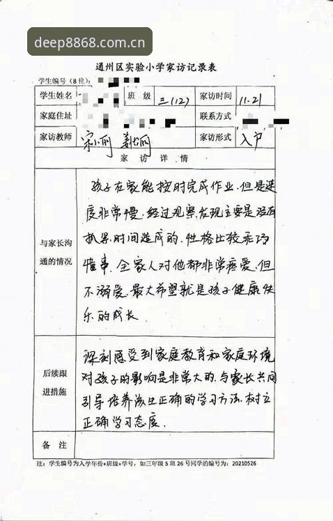 8868体育平台快速访问指南：一篇文章根治操作迷路症