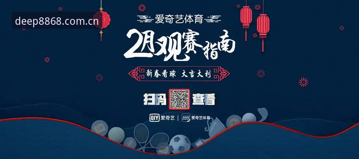 如何理解索斯盖特新纪录片？8868体育平台深度观赛指南