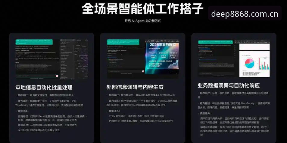 8868体育平台手机版安装教程：新手从零开始的完整指南